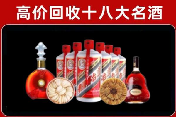 抚州市回收名酒店