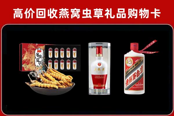 抚州市回收名酒哪家好